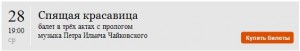 Студенческие среды в Михайловском театре.