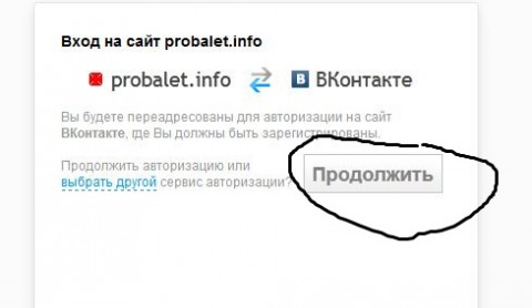 Как написать пост или комментировать? Как написать пост или комментировать?