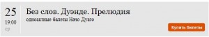 Студенческие среды в Михайловском театре.