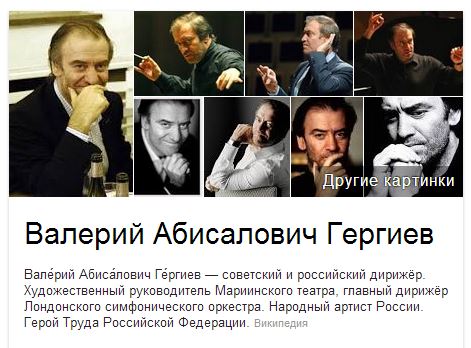 Художник Шемякин будет судиться с Гергиевым.