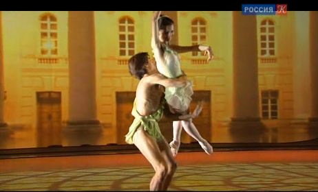 «Большой Балет»