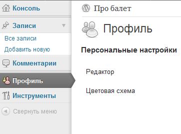 добавить запись добавить запись