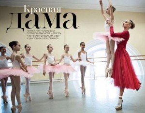 Костюм.