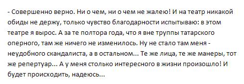 russia_balet балетный театр