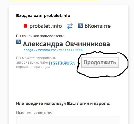 Как написать пост или комментировать? Как написать пост или комментировать?